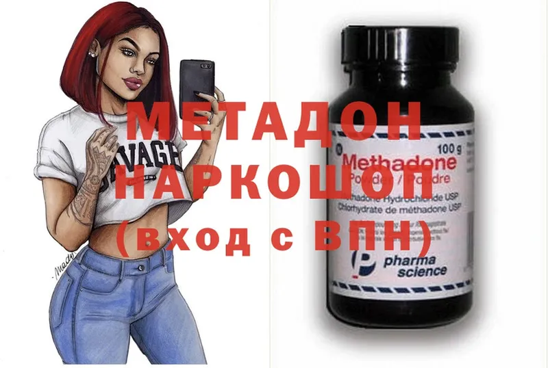 shop состав  Аркадак  Метадон мёд 